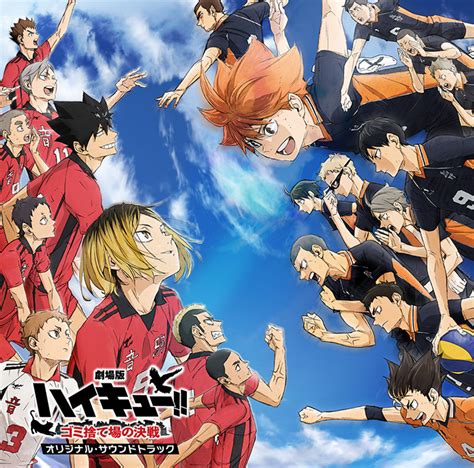 haikyuu torrent|thailandtorrent.